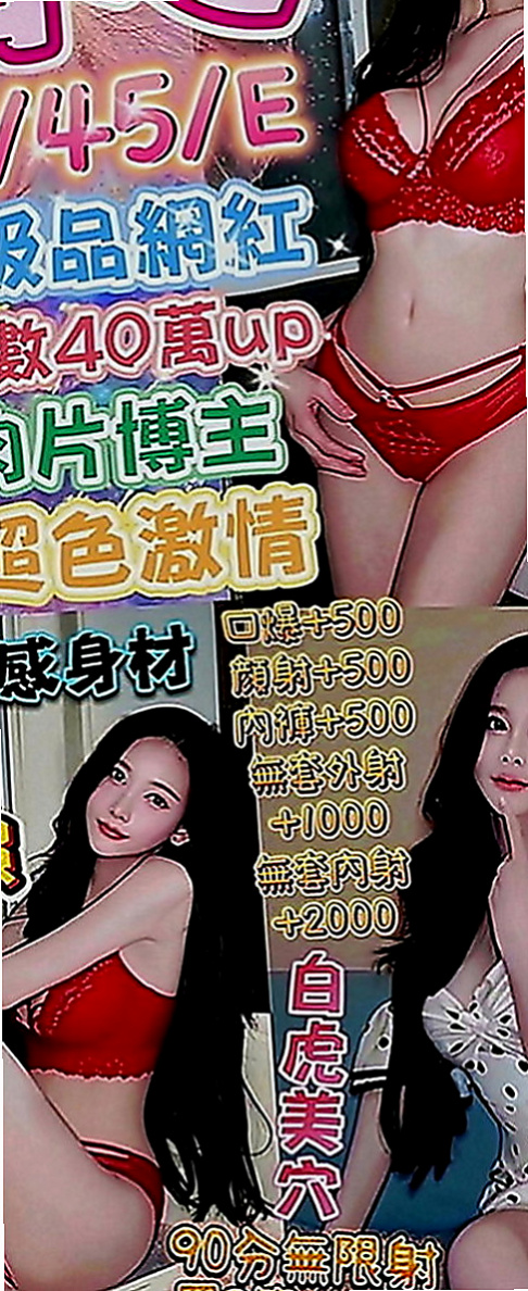 彰化外送茶|叫小姐：雪嬌 |甜美系女孩|167cm|54kg|D罩杯|23歲|害羞緬腆 哥哥要溫柔一點哦  喜歡的哥哥可以跟我預約喔！