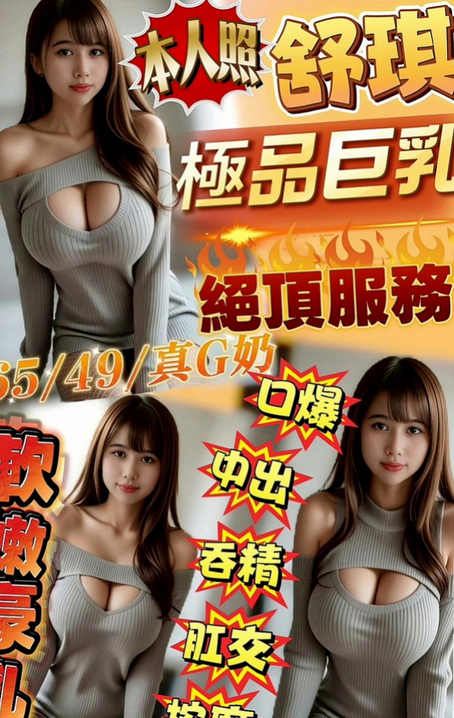 楠西品茶：蘇菲亞 |玲家小女孩|164cm|55kg|C罩杯|20歲|肉體上的勾引讓你把持不住~很可愛 小嘴巴很會吸很會舔