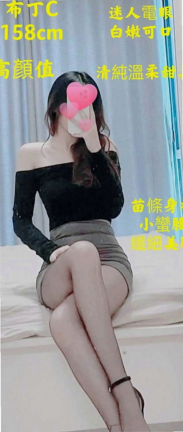 新北外約茶|按摩全套：巧兒 |混血兒|165cm|53kg|C罩杯|24歲|玩法大膽 配合度高 身材非常的柔軟 可以解鎖很多姿勢哦