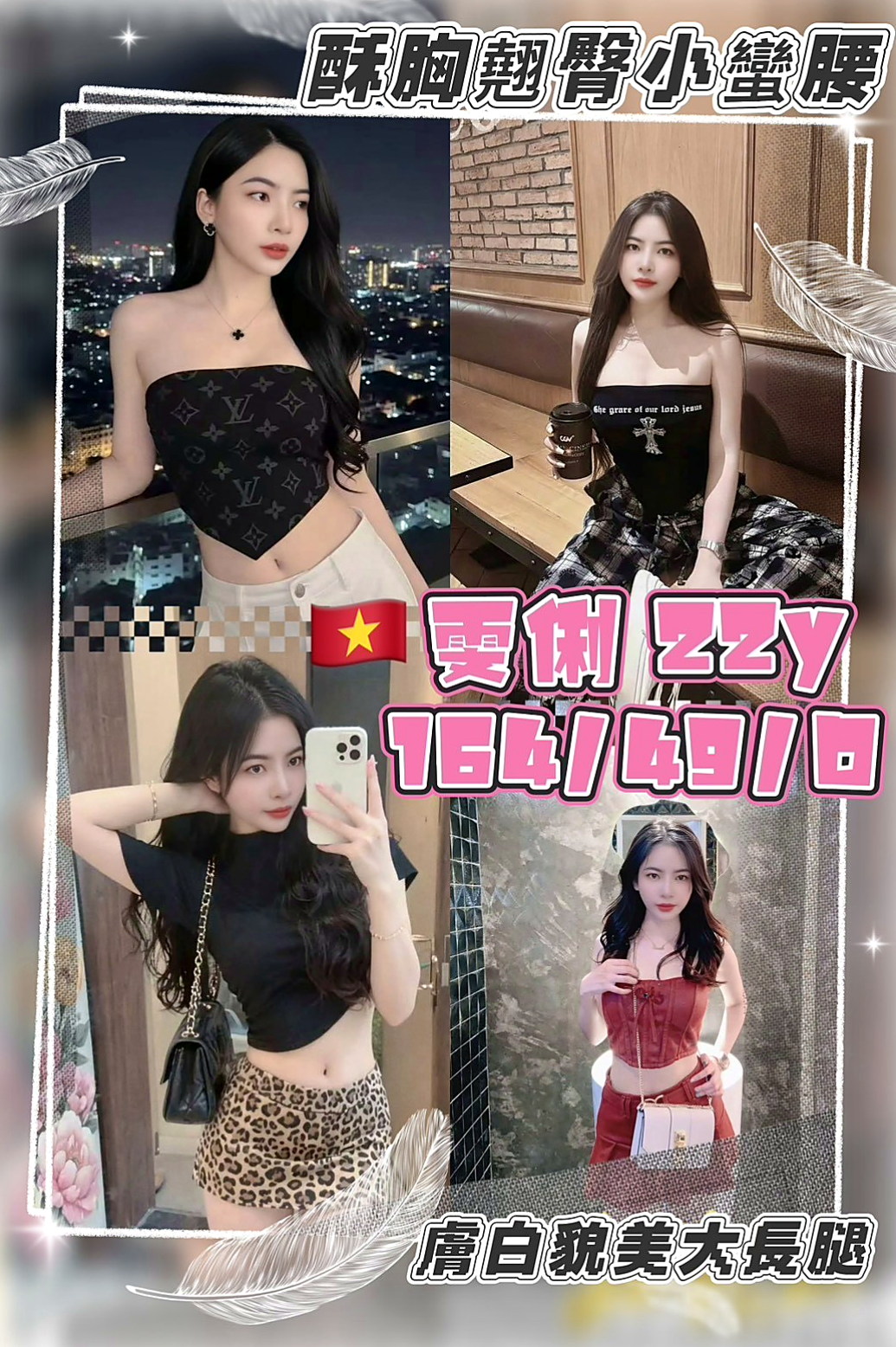 南屯全套：嫩嫩 |機場安檢人員|168cm|48kg|D罩杯|18歲|有人想要試試被榨乾的快感嗎~ 性經驗沒有很多唷 很緊 很敏感 配合度好  買了很多自慰工具，