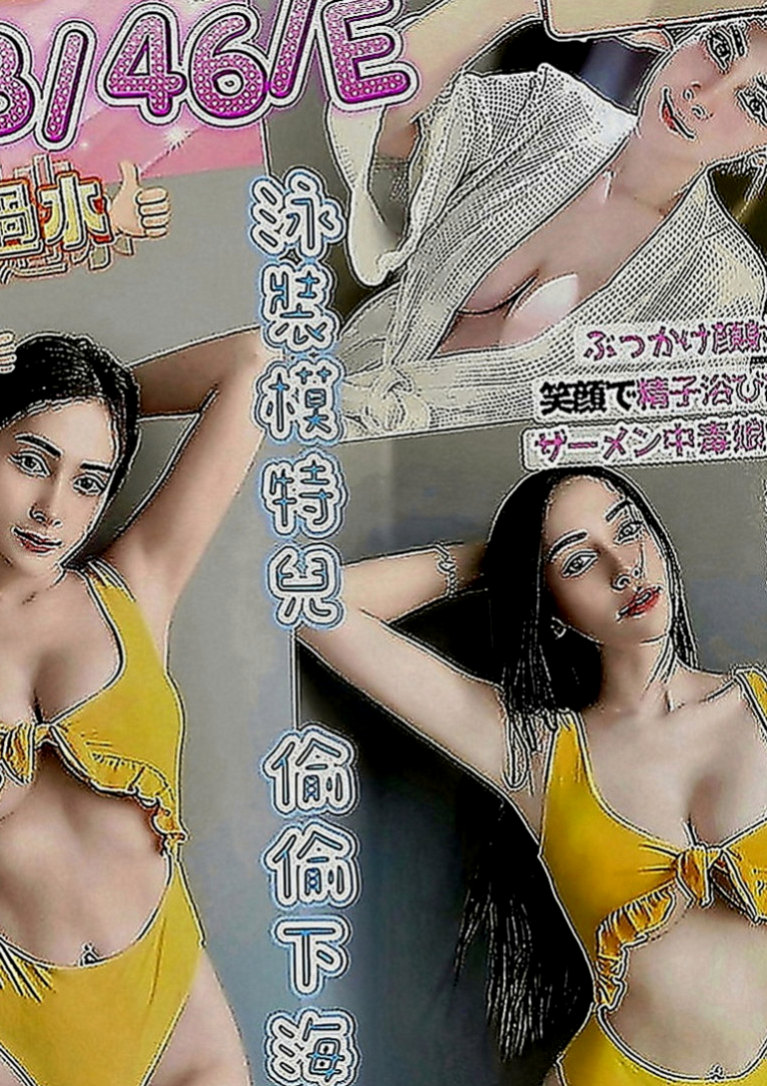 苗栗叫小姐：紫雲 |白嫩學生|166cm|46kg|C罩杯|24歲|慢慢的在進去 相處好還可進一步進行哦  年輕有活力 有點像含苞待放的花骨朵