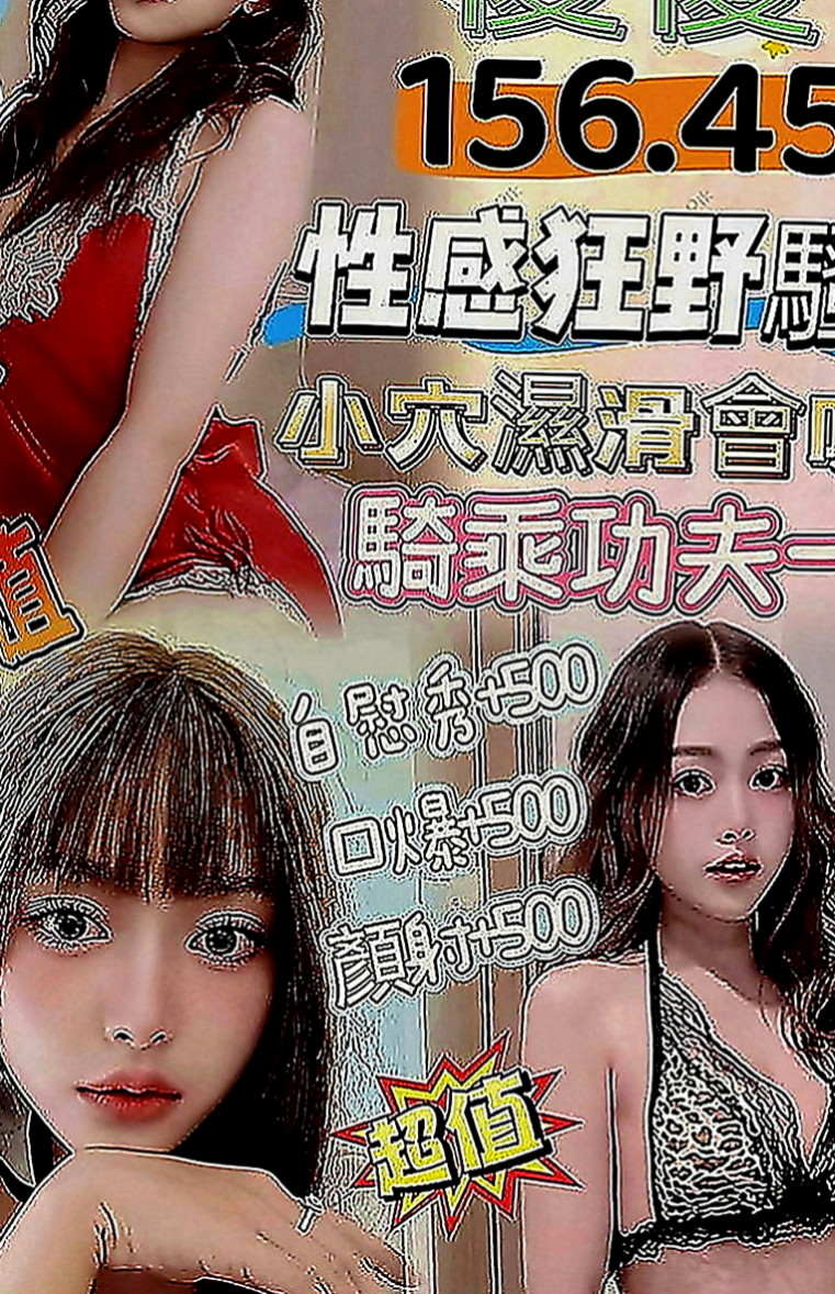 礁溪外送茶：小善 |大乳房人妻|164cm|45kg|C罩杯|23歲|身材好大奶可以玩奶泡 口交讓你沉溺在高潮裡