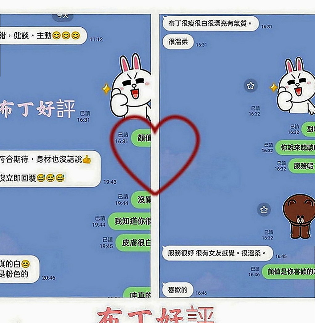 桃園定點茶|找妹妹：瑋琪 |大奶妹|170cm|54kg|E罩杯|20歲|更是一款舒壓神器 穴很緊很敏感易高潮