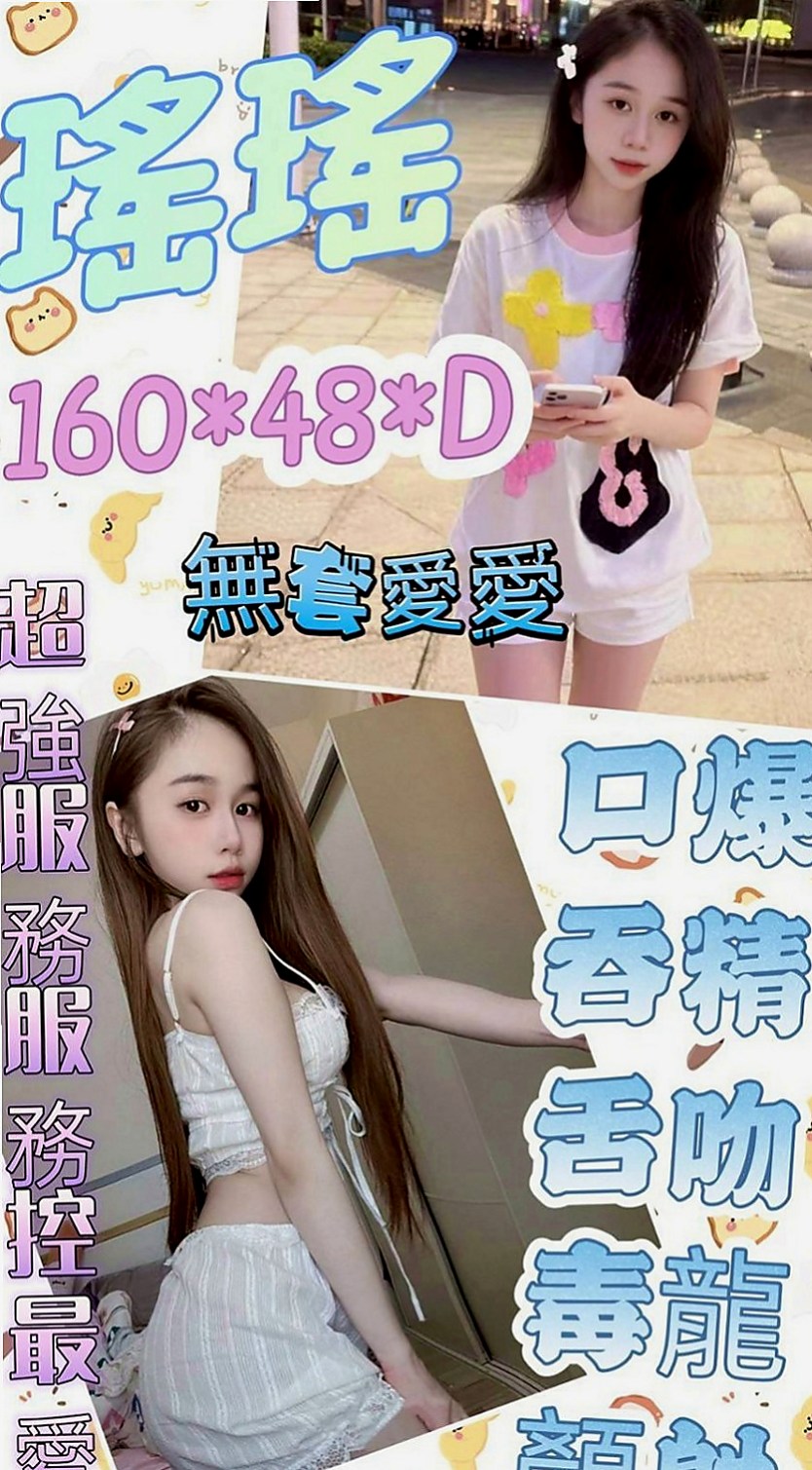 石岡一夜情：童話 |單親奶水媽媽|169cm|53kg|D罩杯|19歲|有一點點肉肉感 但不會胖 很會玩 可制服配合 口交 舔蛋蛋 69 根據時間長配合不一樣的服務喲