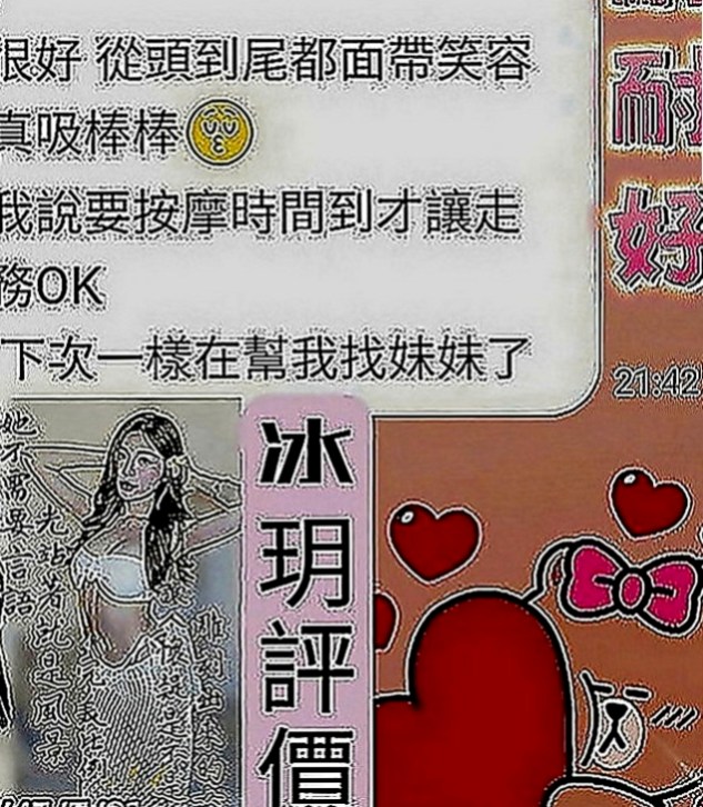 湖內叫小姐：一菲 |見習護士|164cm|55kg|D罩杯|22歲|把射出來的套套打結在手中把玩 騷勁十足 在3+1之後感覺還想繼續幹她