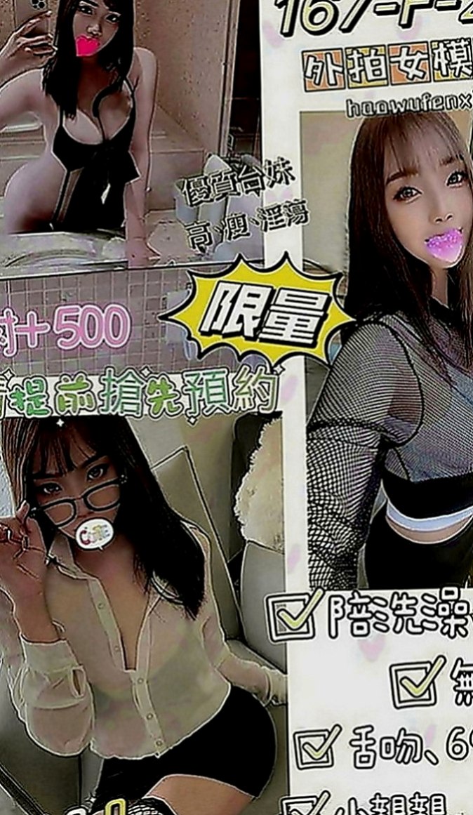 阿蓮外送茶莊：雅藍 |鄰家小妹型|166cm|47kg|D罩杯|22歲|她的熱情要你大呼一節不夠想加節玩到爽~