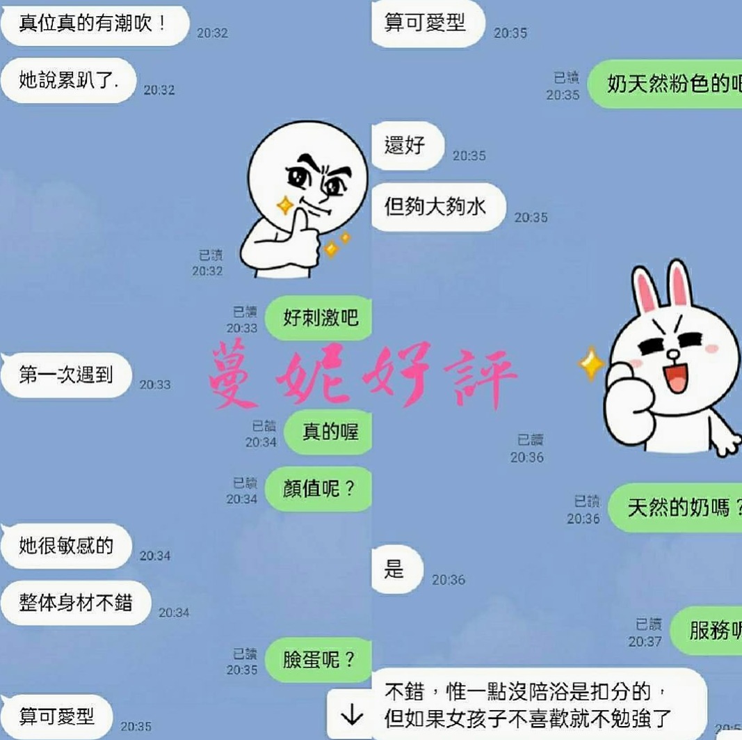 六龜按摩全套：凝柏 |超骨感美少女|170cm|47kg|D罩杯|19歲|無套口交無套做喜歡調教小狼狗