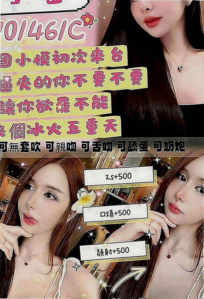 龍井全套服務：俏麗 |7-11店員|164cm|54kg|C罩杯|21歲|可以來探索妹妹的秘密花園 溫柔小女生 一手可掌控的