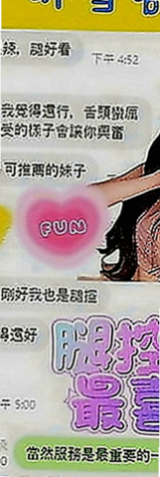 茄萣外送茶莊：舒兒 |單身熟女|169cm|43kg|C罩杯|24歲|青春期 荷爾蒙悸動很想試試愛愛的感覺  那銷魂的表情 讓你更加想插進去叫床聲
