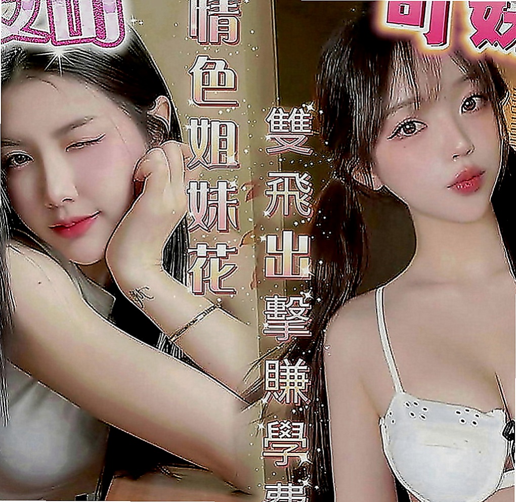 烏日按摩外送：紫俞 |特兒新生|166cm|45kg|C罩杯|24歲|乳頭乳暈陰蒂陰唇都粉色水水的