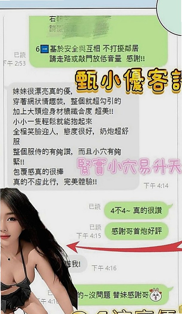 小港找援：幻煙 |俏皮大奶妹|169cm|50kg|D罩杯|23歲|從脖子開始舔你，到胸口的豆豆，到小腹，再到蛋蛋，過程中邊摳穴邊嬌喘，