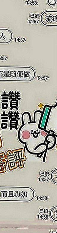 土城美女外送：沙沙 |專櫃MM|168cm|44kg|D罩杯|18歲|服務親切 進房間就會抱著跟你親親 很主動   身材苗條 迷人的小腰勾起你唇唇欲動的神經