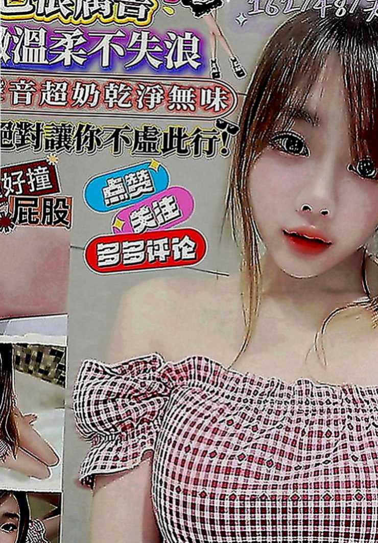 梓官按摩外送：艾米 |行政會計|168cm|47kg|C罩杯|18歲|#特點：最新白富美 高貴氣質 超正點顏質  床上表情聲音銷魂 MM做愛時很會享受其中