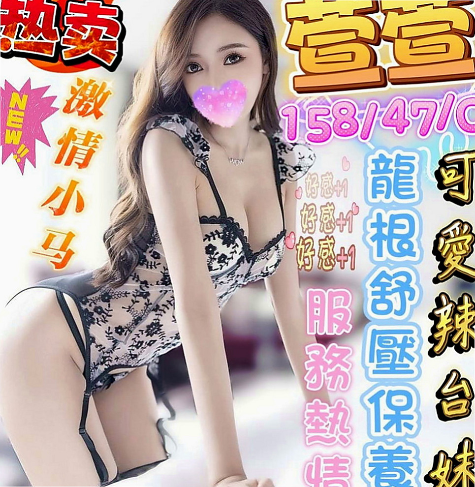 嘉義找女人：美奈 |同性戀|166cm|51kg|D罩杯|19歲|晚上去酒店對美女都直接免疫  嘿嘿嘿 聲音好聽叫得更好聽