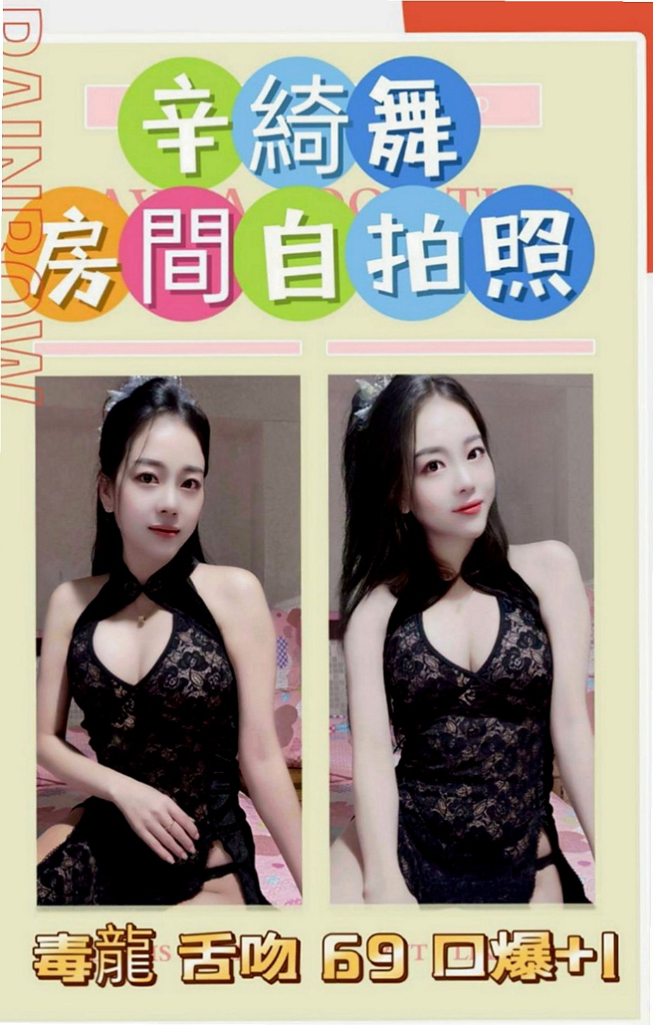 和平外送茶莊：草莓 |XX銀行行員|170cm|46kg|E罩杯|22歲|悶騷的 配合度高 可玩情趣變裝 有興趣可以密我了解這個優惠喔’