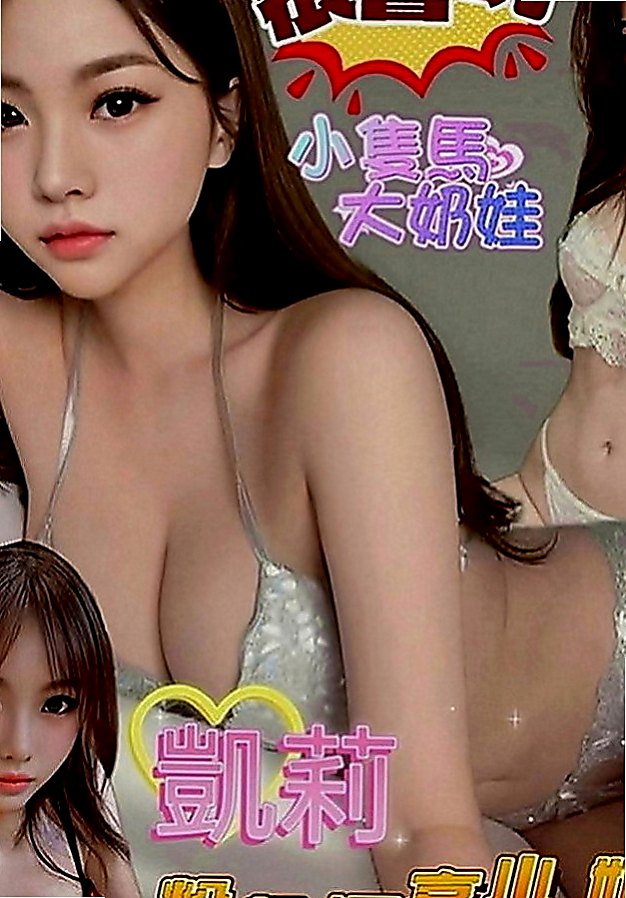 台東外送茶|小姐外約：阿玲 |專櫃風騷女|169cm|52kg|E罩杯|24歲|MM服務性質：可無套BJ 親親 LG 作愛 洗澡   異性一點點的撩人挑逗的話跟撫摸就能讓妹妹濕的不行