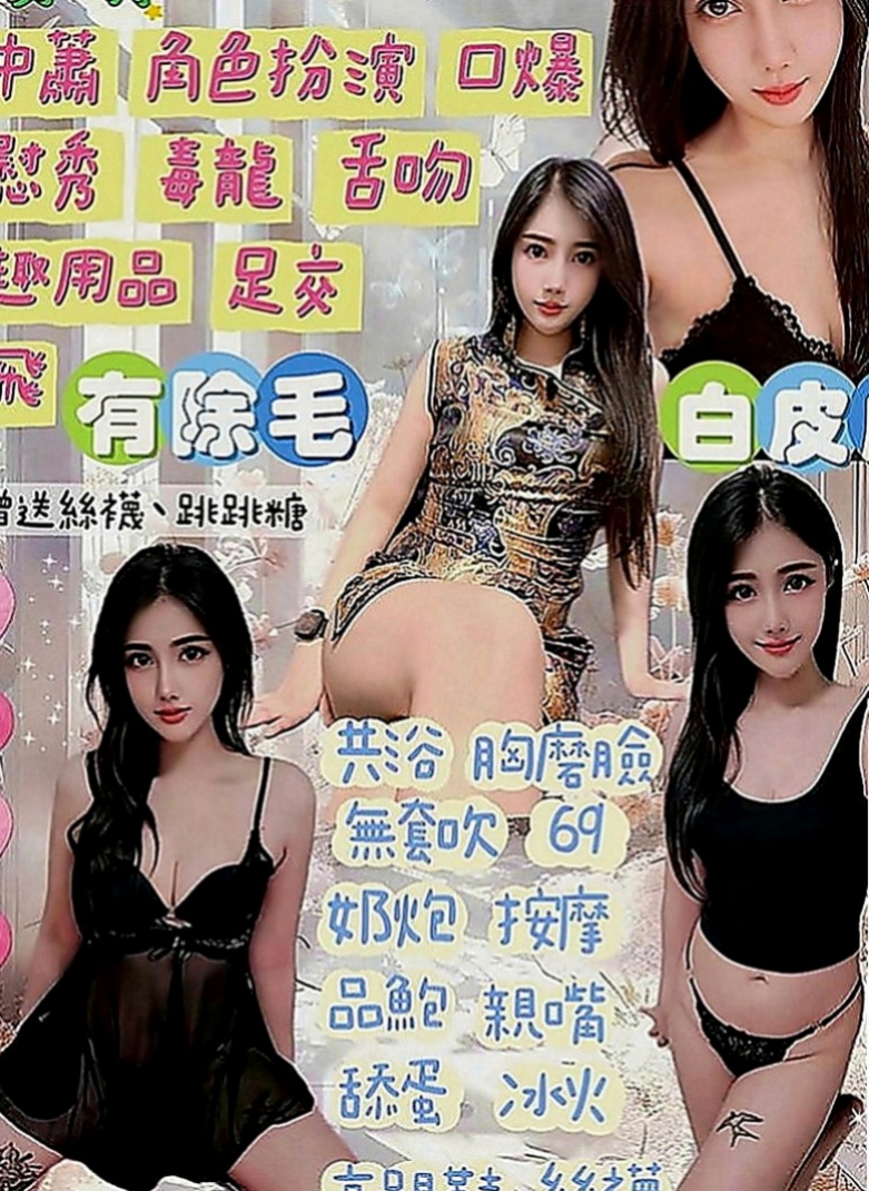 台中叫小姐：薇藍 |法國血統|168cm|52kg|D罩杯|19歲|盡量配合客人需求(喇舌 69.無套吹)   為“AV教科書最強body”版爆乳天后