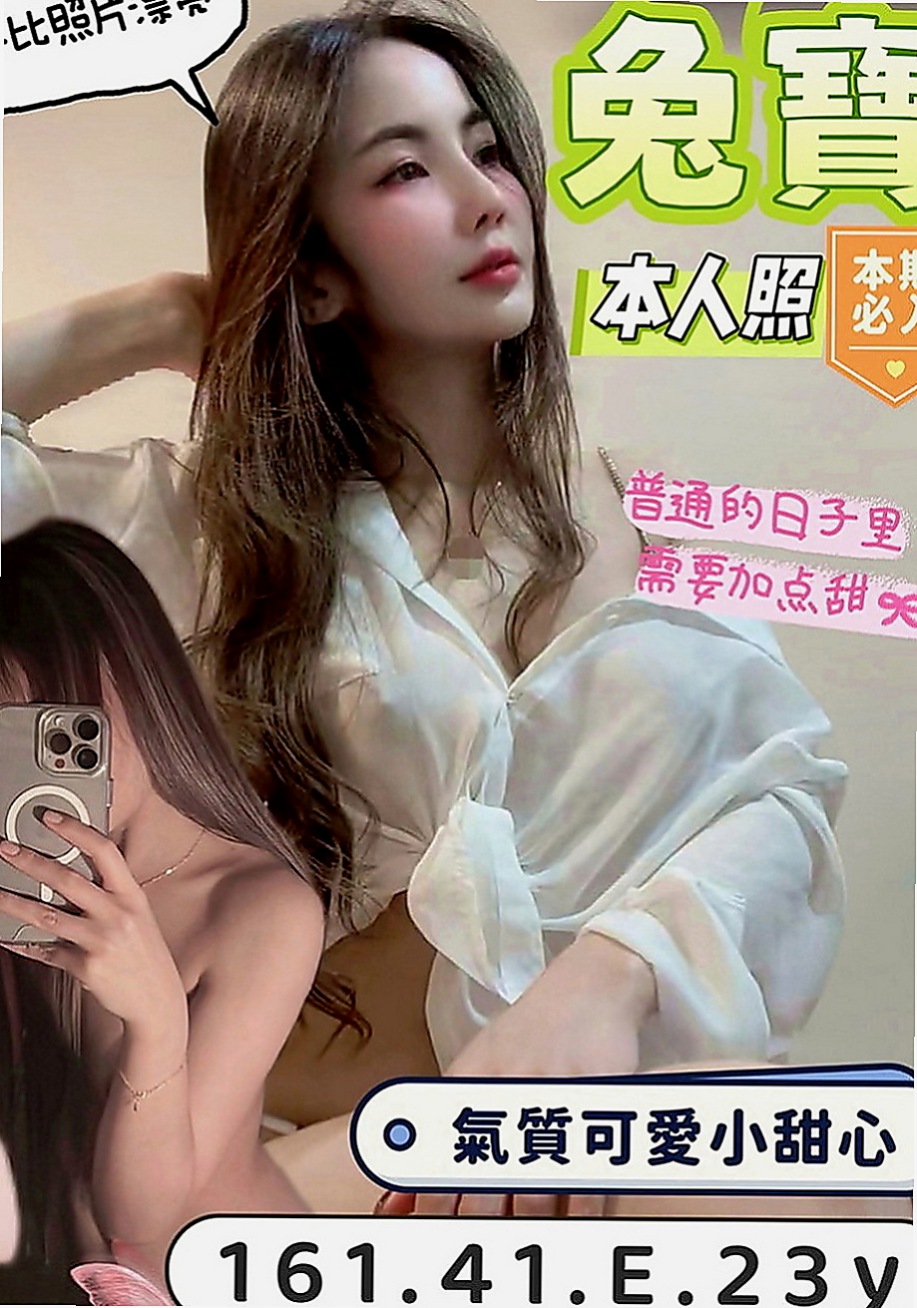 新營外約茶：薇琪 |極品人妻|164cm|49kg|C罩杯|19歲|老公下面很廢 早洩尋找“臺版加藤鷹”