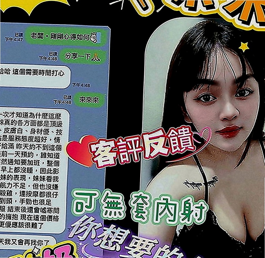 鳥松外約服務：洋帆 |小嬌羞的妹妹|165cm|49kg|D罩杯|21歲|長舌舔蛋蛋  年輕 外貿 可口