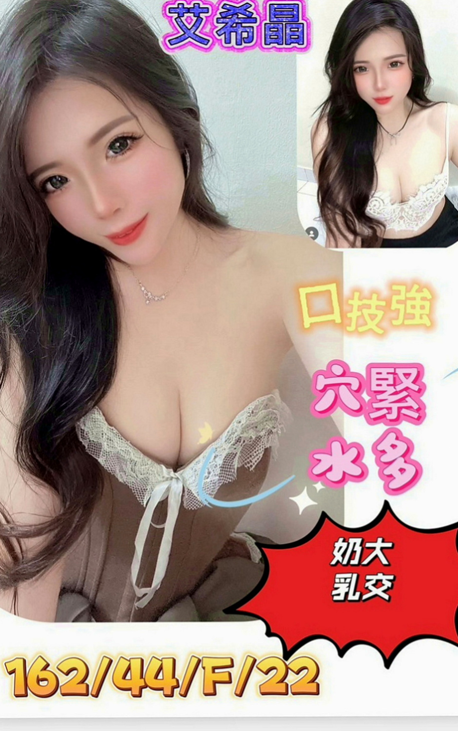 桃園外送茶|外送茶坊：艾琳 |高顏值正妹|167cm|55kg|D罩杯|24歲|奶泡 足交 舔蛋蛋 69 激情喇舌 無套BJ    豐乳翹臀形容的就是她這樣的身材唷，腰部很柔軟，