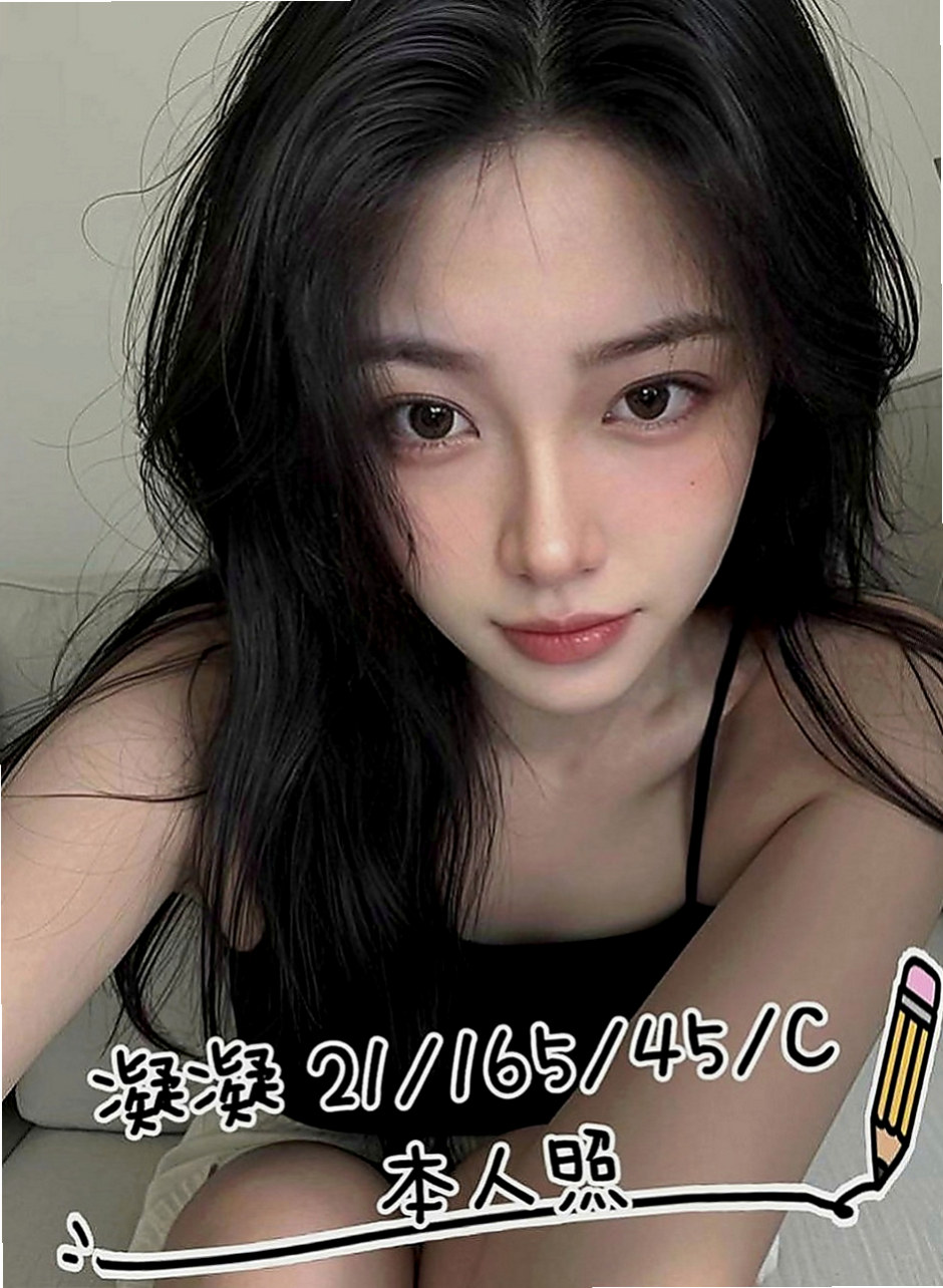 橋頭小姐外送：戀如 |兔女郎|166cm|46kg|D罩杯|23歲|誰要約她共度良宵呢 最近被傷了，想要找個男人結婚，但是也不能缺少性愛的滋潤，