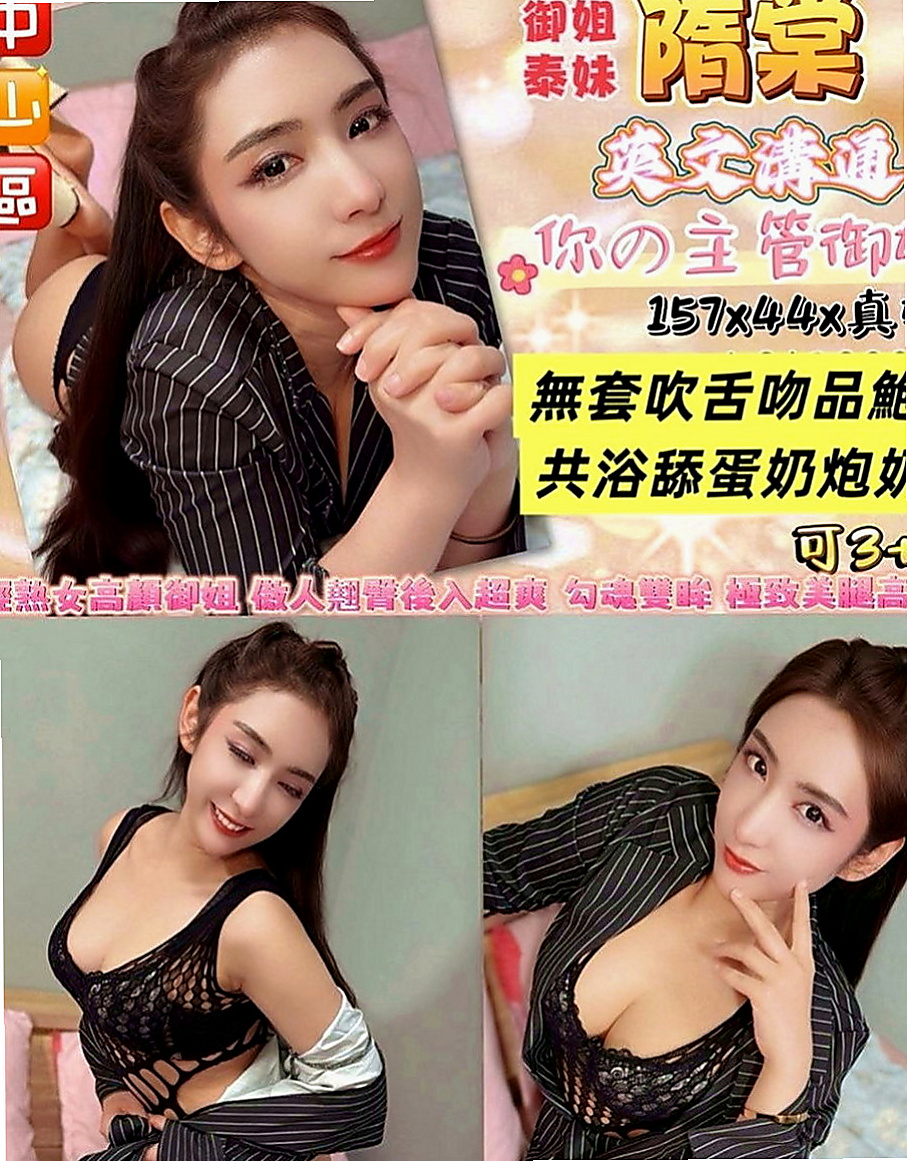 玉井八大娛樂網：晴兒 |美腿大奶妹|163cm|43kg|D罩杯|23歲|深溝一路往上開...凍未條！！讓你喝茶也能像喝咖啡一樣時時尚
