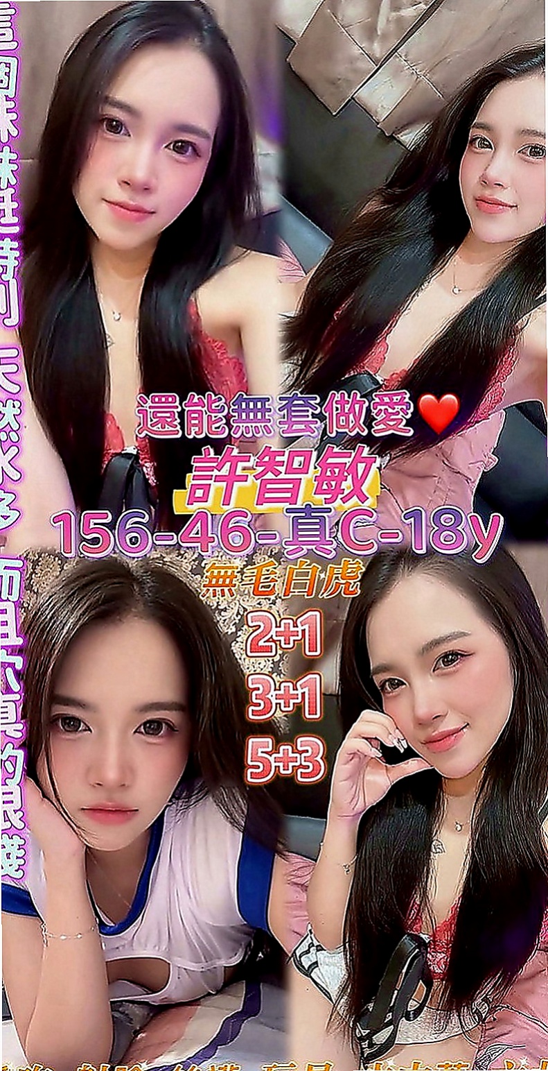 旗津小姐外出：夢七 |教師|167cm|52kg|E罩杯|20歲|對身體有什麽傷害，打飛機其實就是我們日常 說的手淫，手淫多其實是會傷身體的，