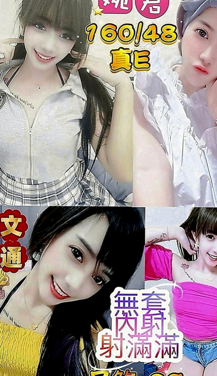 三星外約：依麗 |長腿模特|165cm|47kg|D罩杯|24歲|偏偏就芬達姐姐一個人生活 超刺激 會自帶性感絲襪