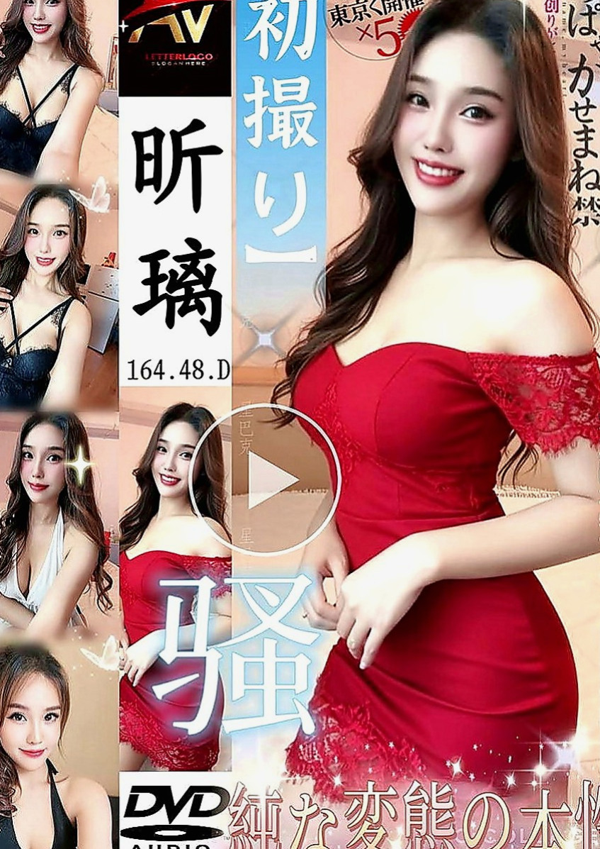 高雄定點茶|外賣茶：雅雅 |見習護士|168cm|47kg|D罩杯|23歲|讓你體驗不一樣的黑夜 喜歡刺激 不一樣的新鮮感 她絕對能釋放你心中所想要的那種快感噢~~