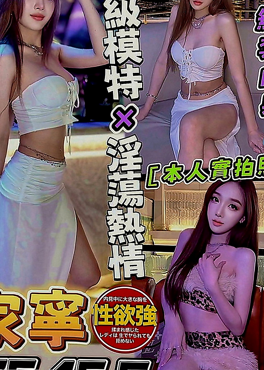 南化油壓：艾蓓 |年輕小辣妹|170cm|46kg|C罩杯|23歲|謝謝高雄帥哥大戰3k無照的無套妹妹 客評：妹妹不錯哦 健談