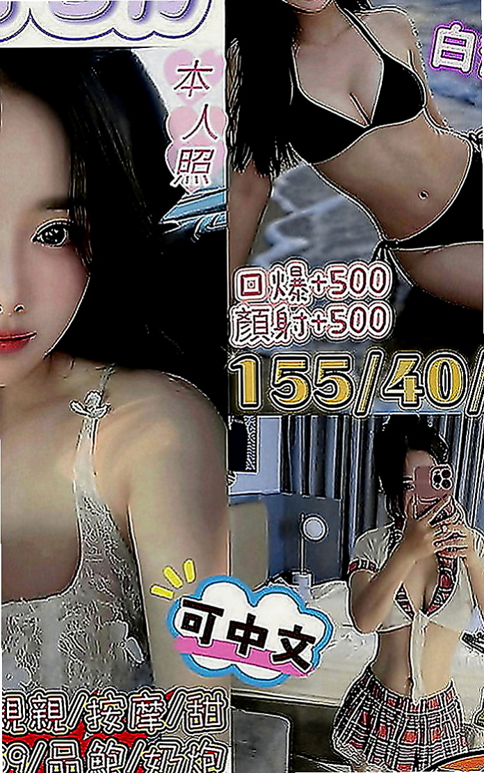 外埔外約茶：出雨 |女秘密|164cm|52kg|E罩杯|24歲|舔起來超舒服的 沒有異味 還沒時間打炮、說我要下地