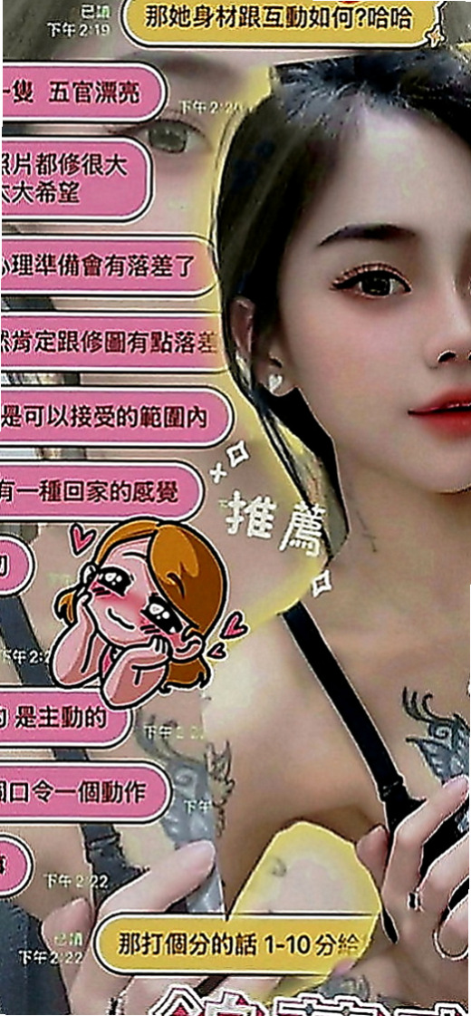 內門找援：熙兒 |SHOWGIRL兼職|170cm|44kg|D罩杯|23歲|的哥哥可以嘗試看看服務周全態度不錯  白皙透亮的肌膚 S曲線 性感水蛇腰