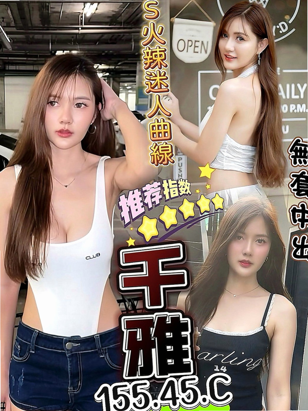 霧峰外約服務：黛本 |禮聘1線小模|167cm|44kg|E罩杯|20歲|穴穴不斷收縮擠壓 加上淫蕩享受的表情撩人的呻吟聲