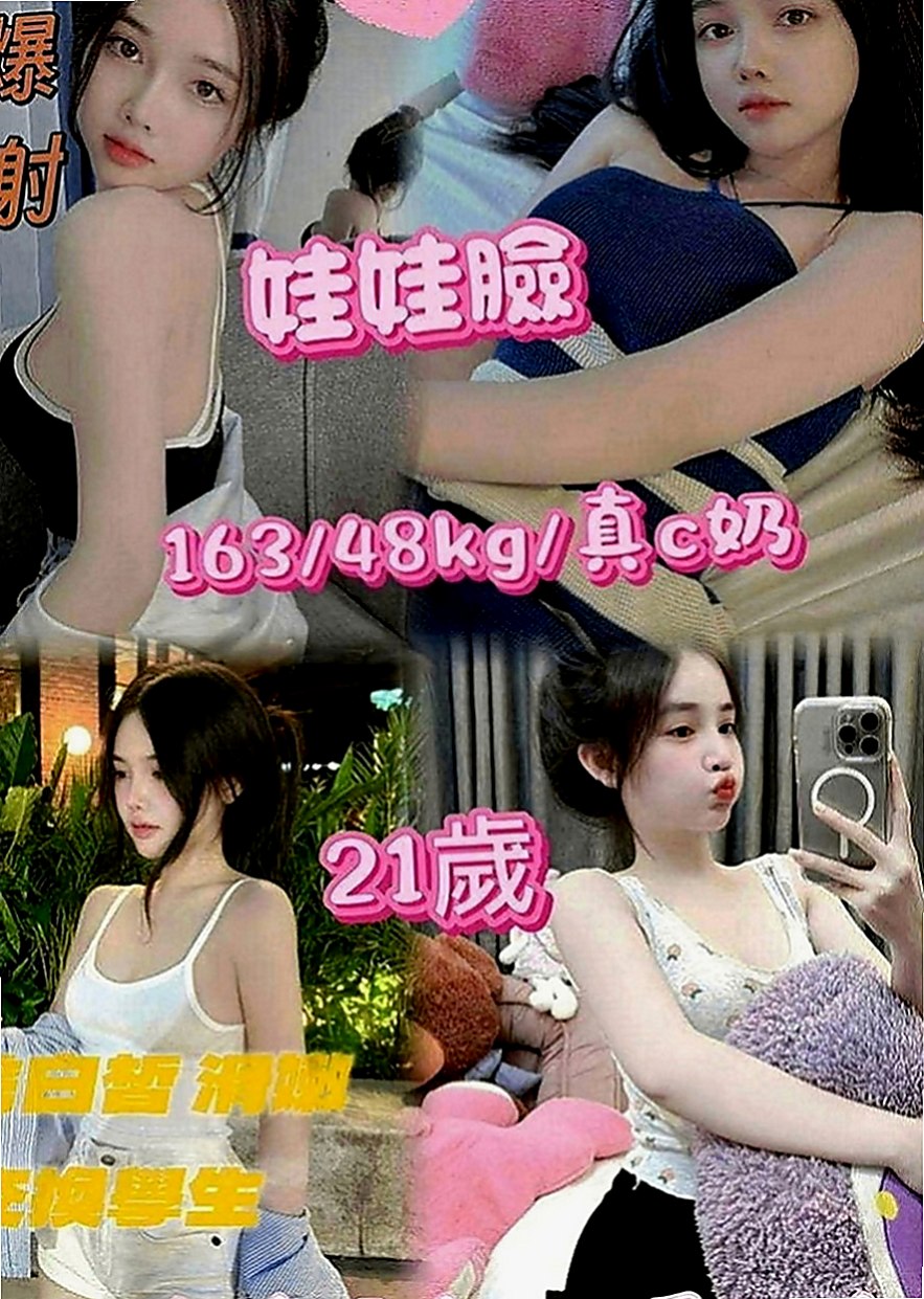 蘆洲全套服務：泡芙 |空姐茶|168cm|46kg|D罩杯|21歲|這類妹不好找有興趣的狼友有緣遇到就要趕快入手了唷！  像在A片才會有的情節