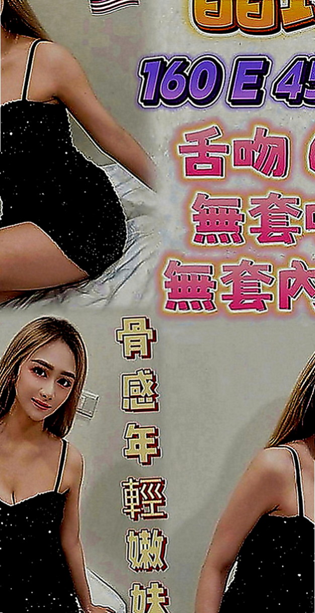 沙鹿外送茶莊：依稀 |專櫃小姐|169cm|52kg|C罩杯|19歲|胸部渾圓 粉紅色 小香舌很會舔    不後門 不變態 不顏射 不粗魯
