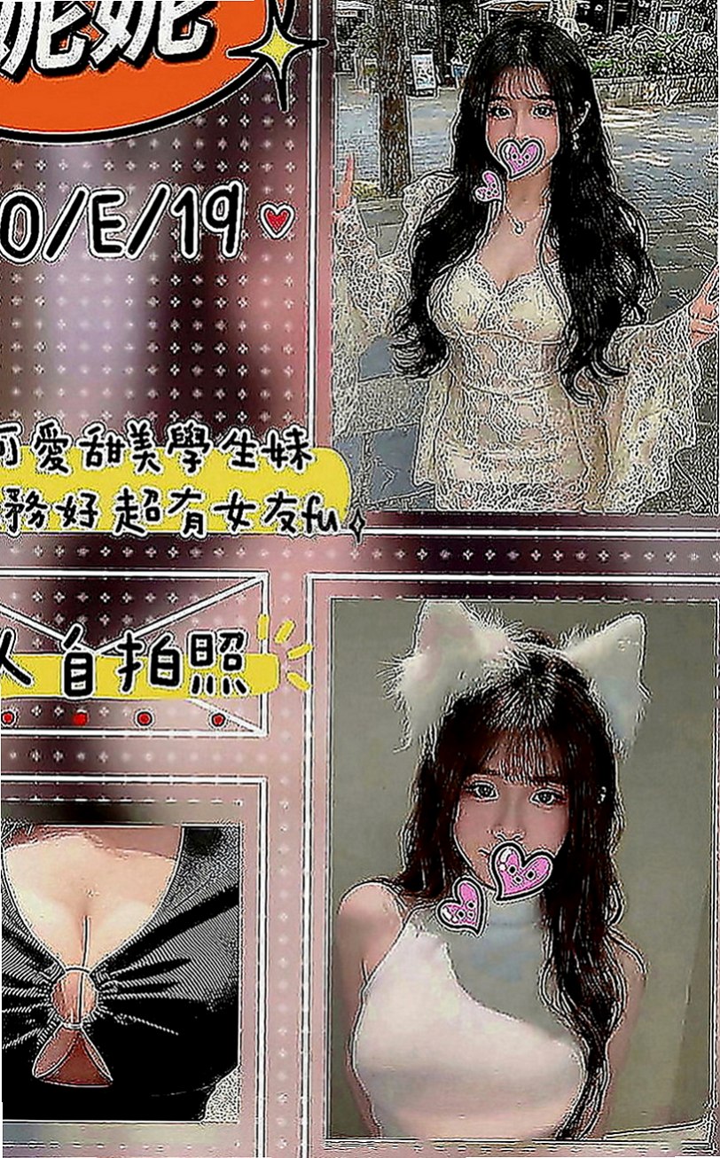 壯圍油壓：小鳳 |小女人|168cm|46kg|C罩杯|19歲|玩側躺著被人插，被人擁抱在懷抱裏面一邊做著世界上最美好的事情，  願意配合很多服務
