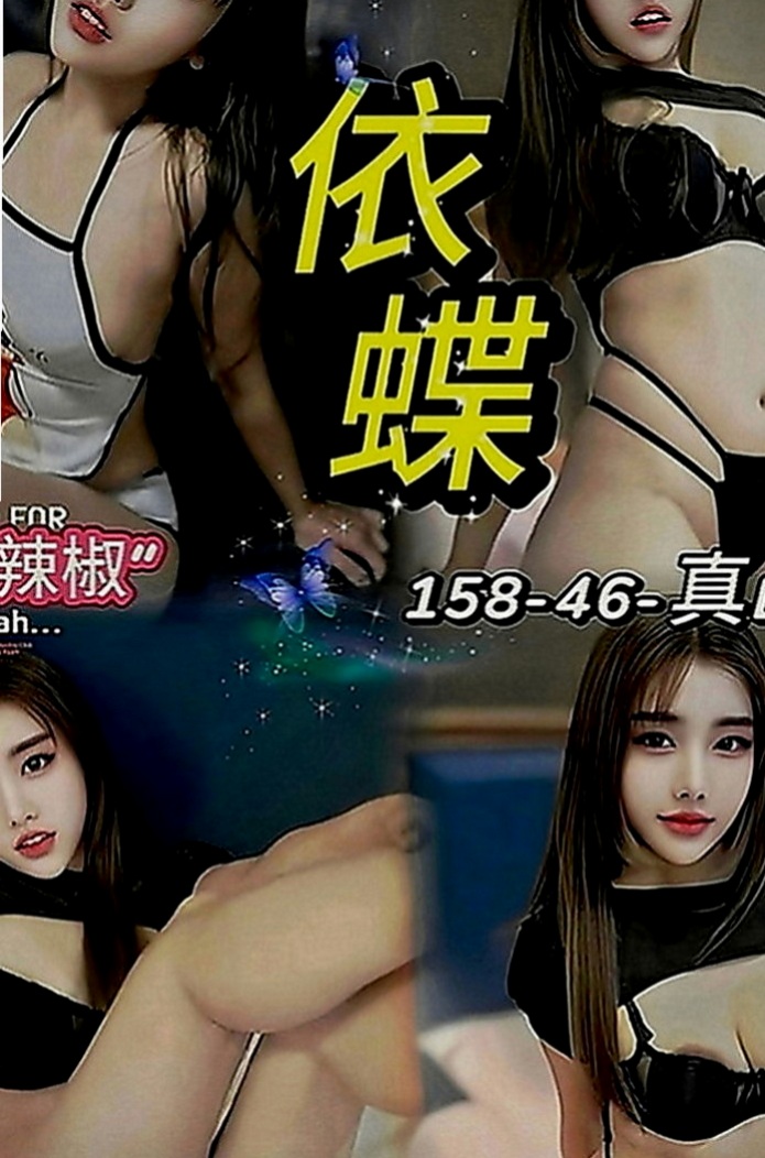 龜山按摩外送：如萍 |超級敢玩熟女|164cm|55kg|C罩杯|19歲|玩無套 自備情趣衣服皮膚白 保養很不錯噢