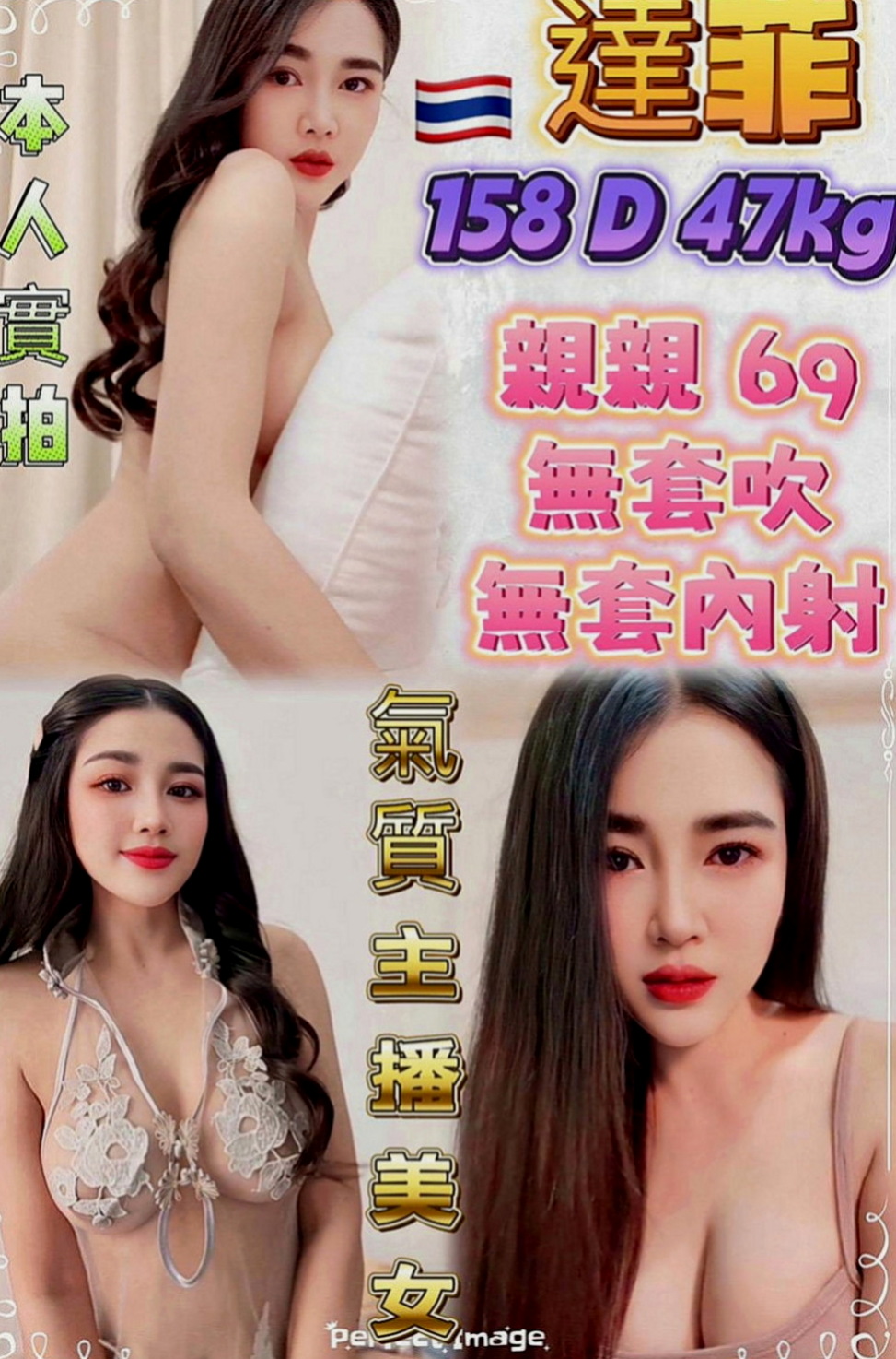 新竹定點茶|品茶：喬喬 |護士姐姐|168cm|46kg|C罩杯|19歲|殘廢澡 喇舌 馬殺雞 還很會按摩 利用空擋出來兼職 會挑逗、可舔穴