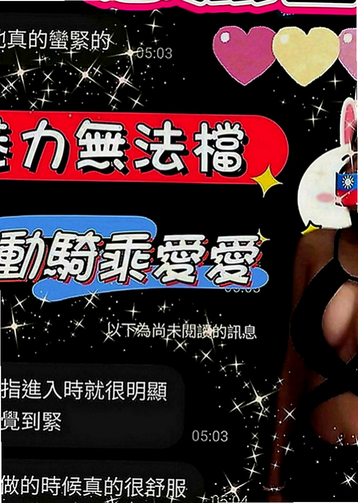 白河找女人：賈玲 |爆乳護士|164cm|42kg|E罩杯|23歲|#白皙美乳 就在妳眼前晃動   皮膚白皙 特別是奶子特別好看