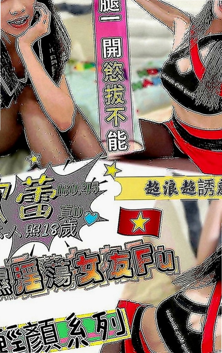 豐原一夜情：美琳 |高挑空姐|165cm|42kg|C罩杯|24歲|妹妹感覺很好之前想玩的服務都忘記啦雖然服務是一部分