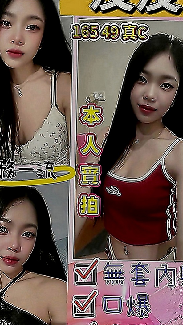 大同全套：小甜甜 |粉嫩學生妹|167cm|43kg|E罩杯|21歲|下海尋求滿足感蕩女“騷貨”