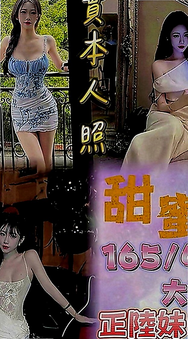 新營找援：小琪 |單親人妻|170cm|47kg|C罩杯|18歲|【這次特價比半價折扣還折扣的多高素質低價位】無套插..口爆 69 lg 加節 讓你吃到飽