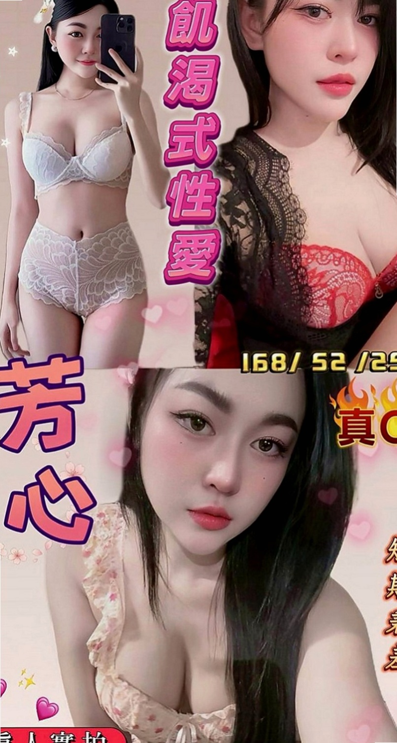 台中外送茶|外約茶：恩宙 |遊戲廣告代言人|166cm|46kg|E罩杯|21歲|身材高挑性感透視裝+緊身裙超吸引人的眼球 讓你就想吃掉她 女人味十足  按摩技術好