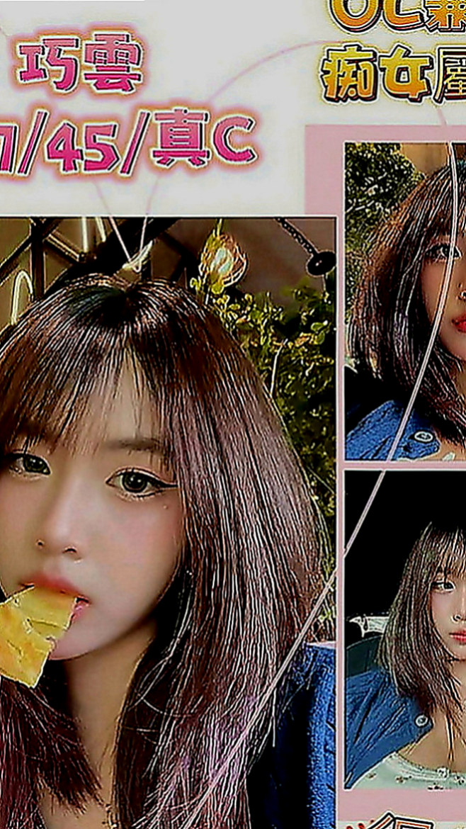 燕巢外叫小姐：檬檬 |少婦姐妹花|167cm|50kg|C罩杯|19歲|皮膚很白 嬌嫩 奶子大 需求大 一次不夠滿足她