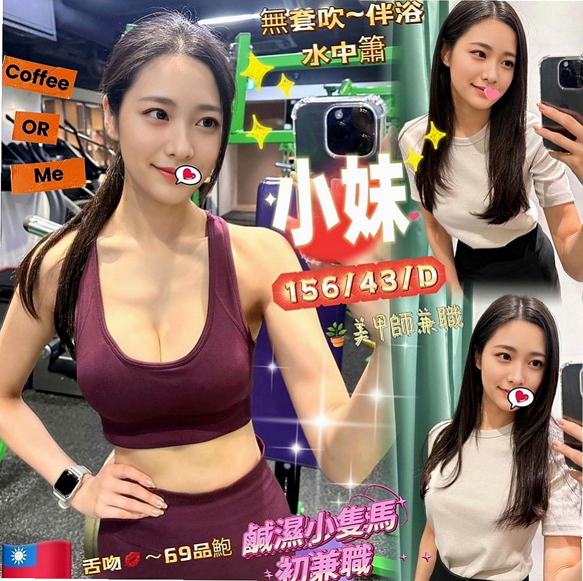 太平全套服務：小熏 |甜美鄰家小妹|169cm|52kg|D罩杯|23歲|臉蛋很漂亮唷 口技非常棒 會舔 可以69 可以口爆