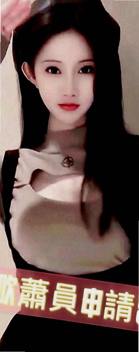 苗栗小姐外約：雅琴 |Mv女|169cm|42kg|C罩杯|23歲|超級巨乳 服務一流 奶泡乳交首選  無套吹ˋ可接吻ˋ可舌吻、可69ˋ