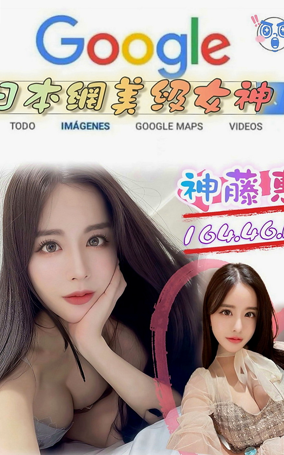 桃園外送茶|小姐外送：吉兒 |女秘密|168cm|45kg|E罩杯|18歲|工作很忙碌 沒有交男友 想要被幹 被插 看著她外表女神范，  可摸可親可舔~聲音甜甜的