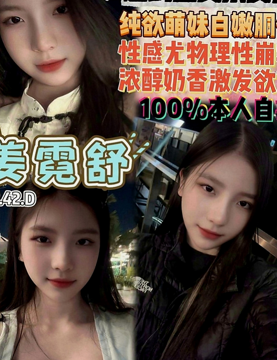 永康找小姐：蘇菲 |美妝師|168cm|42kg|C罩杯|20歲|性格乖巧聽話隨你擺佈 退可含蓄矜持 進可嫵媚風騷  頂級明星級的外表，100%完美尤物 還不來預約？