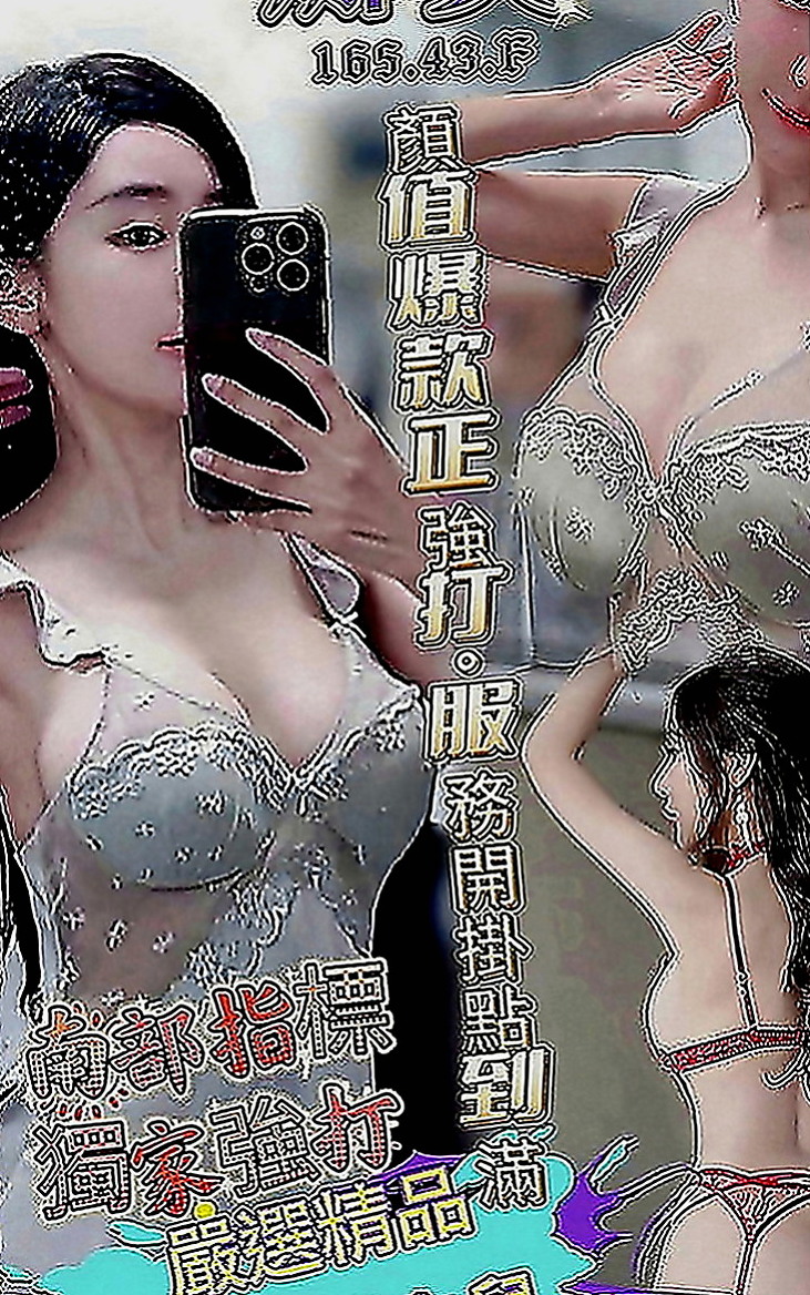 三重按摩全套：-丹尼 |幼齒學生妹|163cm|52kg|D罩杯|21歲|溫柔小女人 服務超貼心