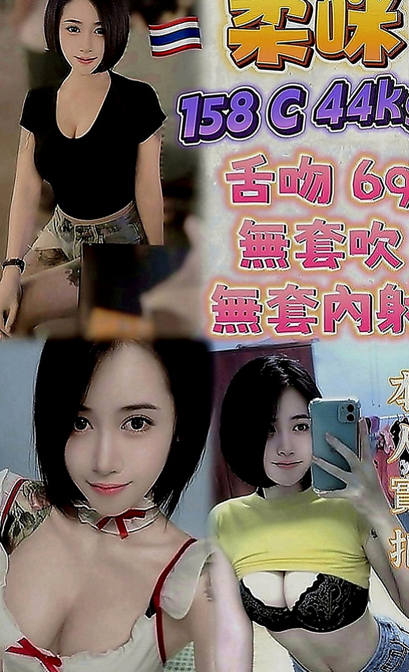 基隆外約茶|外叫小姐：林小婉 |性感熟女|165cm|52kg|E罩杯|18歲|適合人群：大奶控 按摩控 美腿控，外貿控，顏值控   愛愛經驗豐富